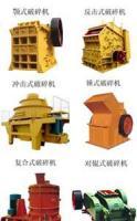 关于破碎机设备的全指南及采购讲解